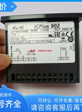 伊利威ELIWELL温控器IC902 ICPlus902 230VNTC/PTC/PT100
