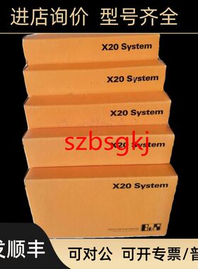 X20SC0806  X20SP1130 贝加莱 模块CPU plc