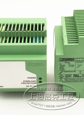 STEP-PS-100-240AC/12DC/3菲尼克斯 开关电源 2938921