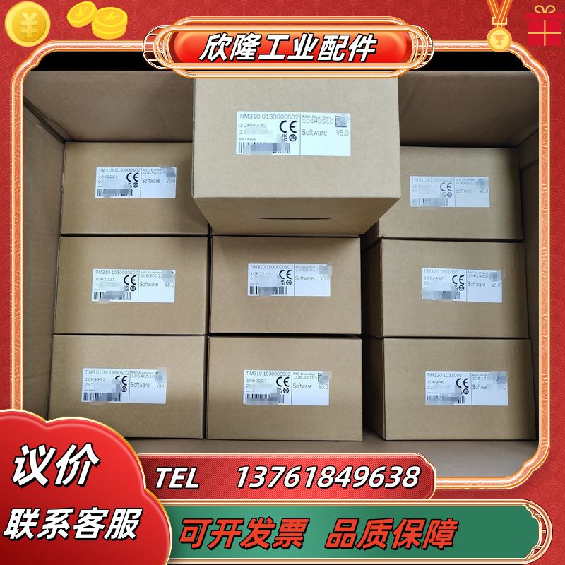 1062221  TIM310-1030000S02议价