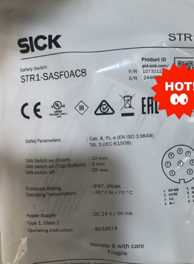sick西克安全传感器1073212   STR1-SASF