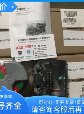 变送器 AX4101000CSTD