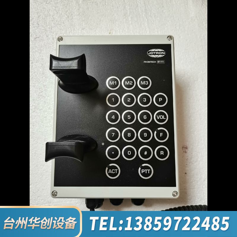 OTRON PHONTECH DISC 6111电话机.询价