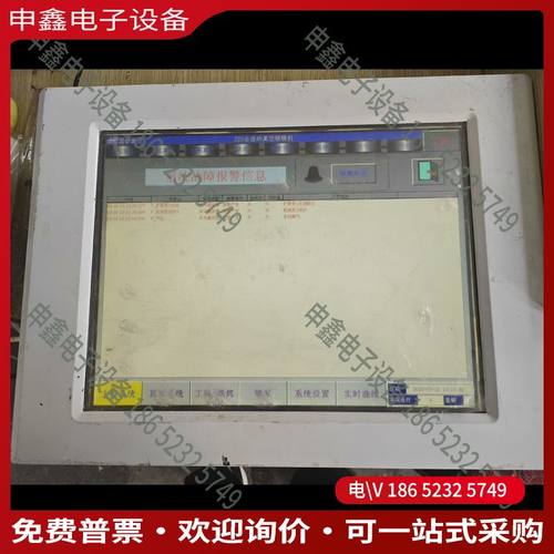 议价：昆仑通态屏mcgstpc tpc1561hi通电正常不能