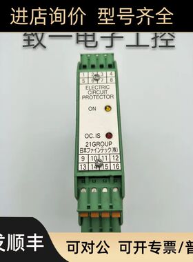 21GROUP继电器  ECP060201 /
