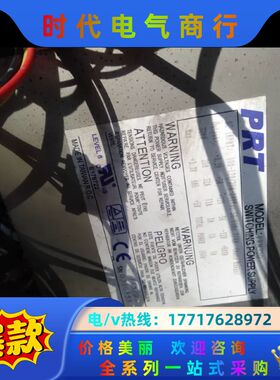 300W工业工控机电源 PRT PRM320  带-5V和-议价