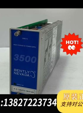 BENTLY  3500/15 129486-01   功能