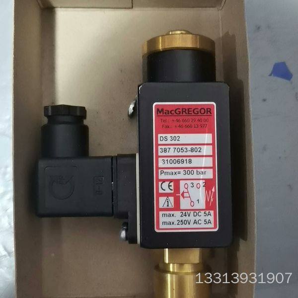 船用麦基嘉macgregor 克令吊压力传感器，DOS 30议价也可维修