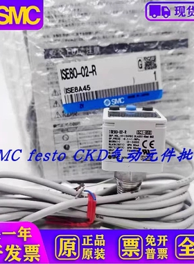 SMC ISE80H/ISE80-02-R/A2/B2 ZSE80-02-N ZSE80F-02- A/B/V/S/T