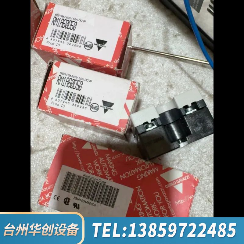 佳乐固态继电器,型号RM1A60D50。,三.询价