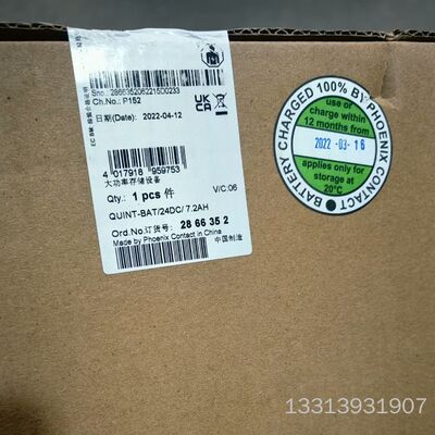 菲尼克斯7.2Ah电池:2866352,未拆封议价也可维修