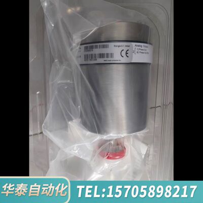 华泰MKS i-Bratron真空压力计，型号627D.1MDD