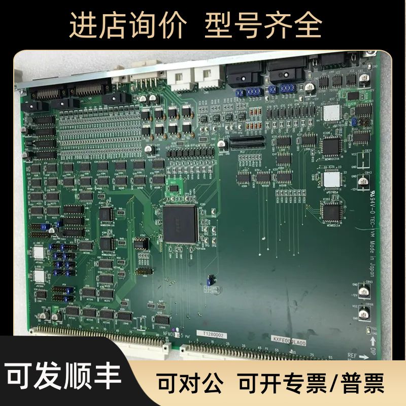 松94V-0 TEC-1VM NFM0EB-5 T1280002 KXFE009LA00