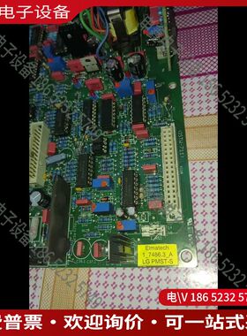 议价：ELMATECH 1-74863-A  LG PMST-S