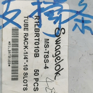 打包可议价 Swagelok 纯新带包装 4卡套管支撑架