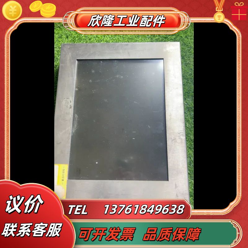 DSM Computer 96M9930-MATTSON 议议价