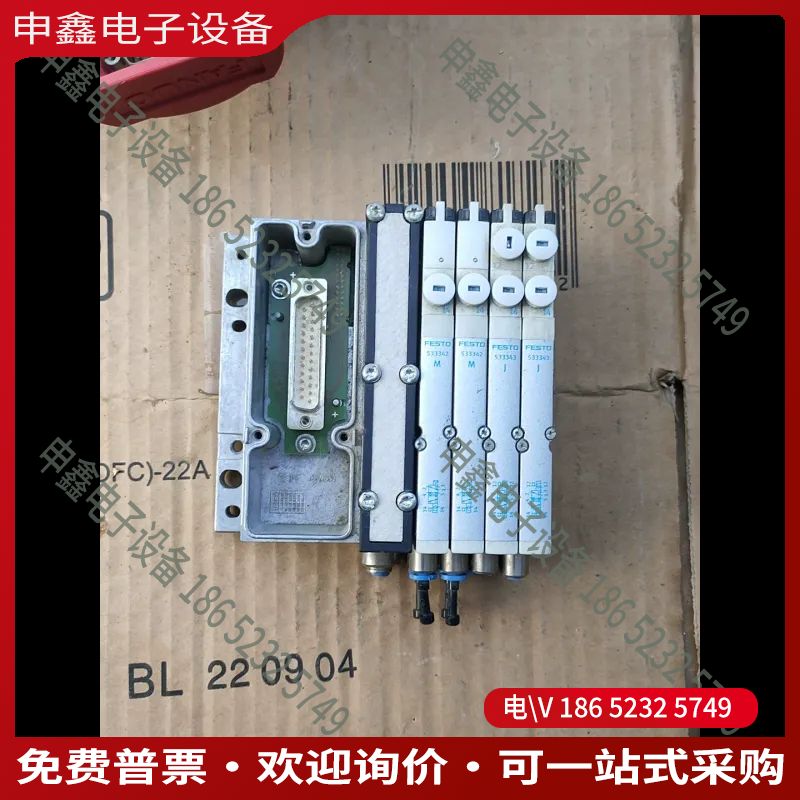议价：费斯托FESTOP   VMPA1-MPM-EMM-8
