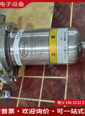 议价：PALL颇尔M038040002 Filter housin