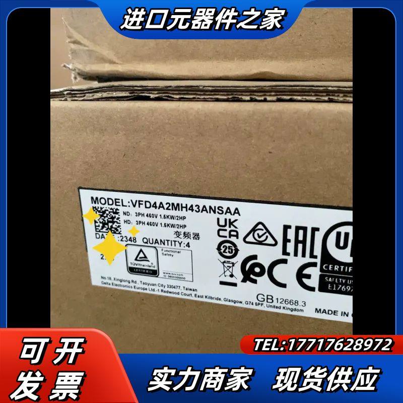 VFD4A2MH43ANSAA  台达变频器 全新原装正品议价