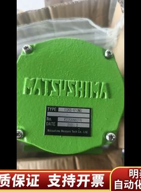 松岛ESKB-610MU皮带撕裂开关，绿色，2023.询价