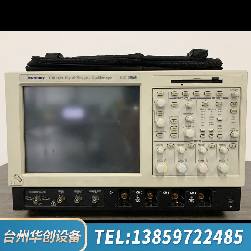 TDS7154B数字示波器 1.5GHz 20Gs/s采.询价
