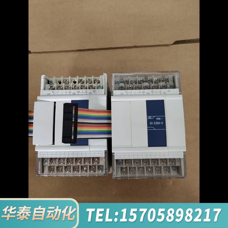 华泰信捷PLC扩展模块XC-E2DA-H，2个，280/个