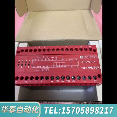 华泰安全继电器XPS-PVK XPSPVK3784询价