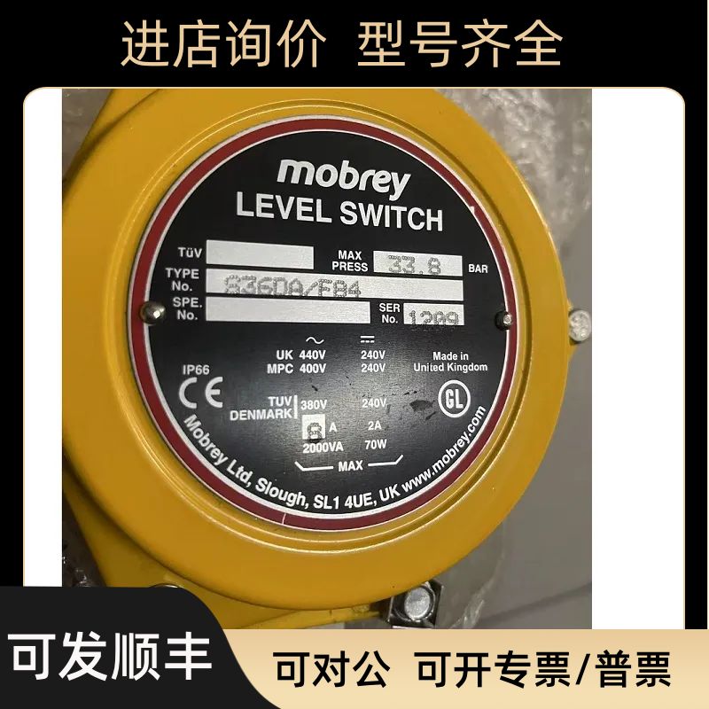 Delta-Mobrey 铝合金浮球开关S36DA/F84 浮子液位开关开关 SMA1