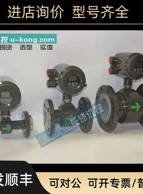 横河ADMAG SE电磁流量计SE205MN-EER4C-HN0-A2H2SE202MN