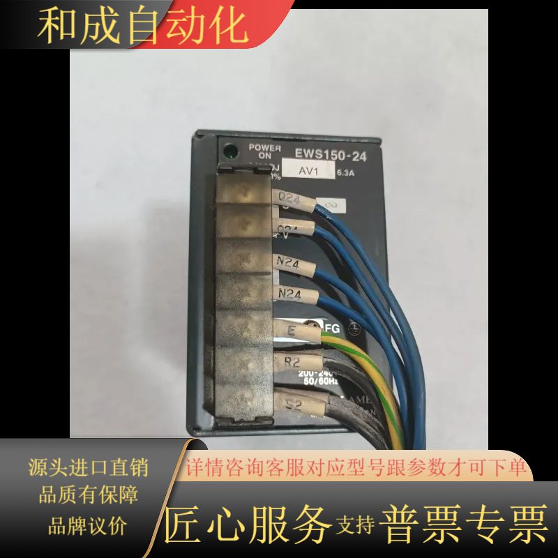 EWS150-24    原装正品开关电源