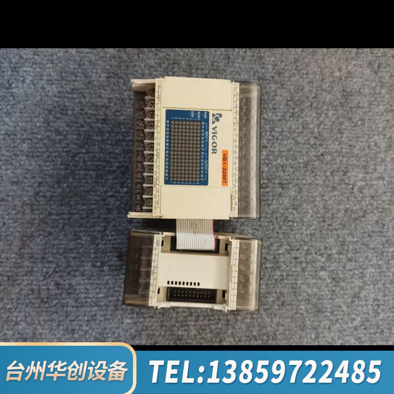 VB1-32MT-D丰韦主机送扩展VB-8YR，一套10.询价