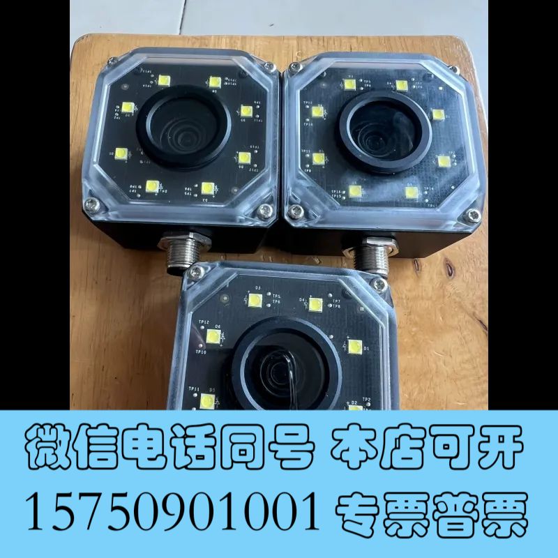 全新海康工业读码器MV-ID3016PM-06M-WBN成色如图询价