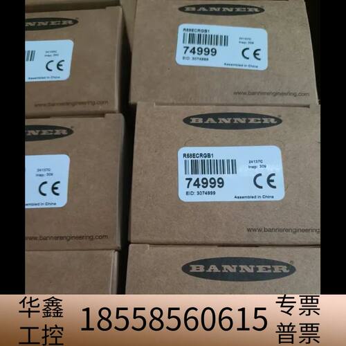 邦纳 LS2TP30-750Q88  订货号 73548.议价
