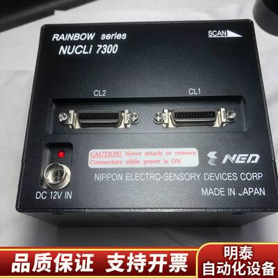 NED NUCLi 7300/NUCLi7300-0-00-.询价