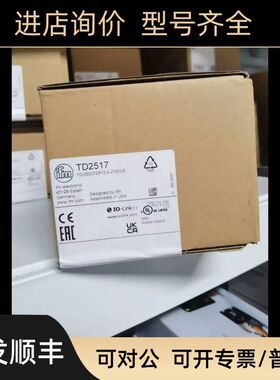 IFM TD2501 TD2517  TD2531 温度传器