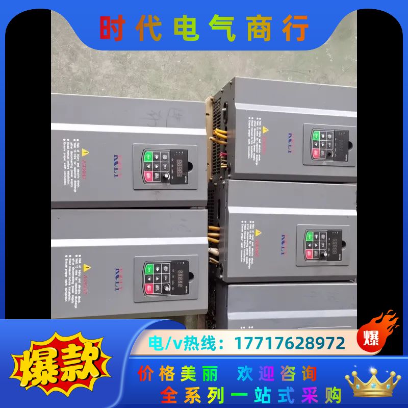 科创K0C600-015G/018PT4变频器功能正常成色如议价