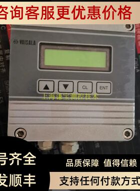 vaisala维萨拉hmp233温湿度变送器HMP233 HMP231 HMP235 HMP237