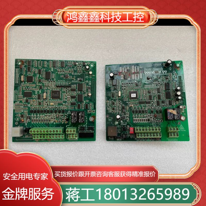 英威腾变频器CHF100A-CHE100控制板cpu板主板7