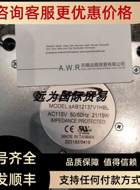 远为SOFASCO 风扇SAB12137V1HBL