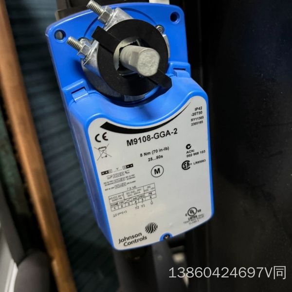 询价购-议价拆机江森M9108-GGA-2【调节量16NM】风阀执行