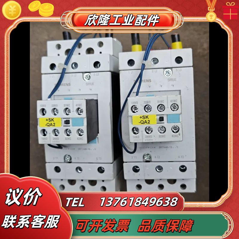3RT1446-1BB40接触器，整体成色还可以议价