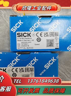 1072531 WTT12L-B2533 西克SICK 光电议价