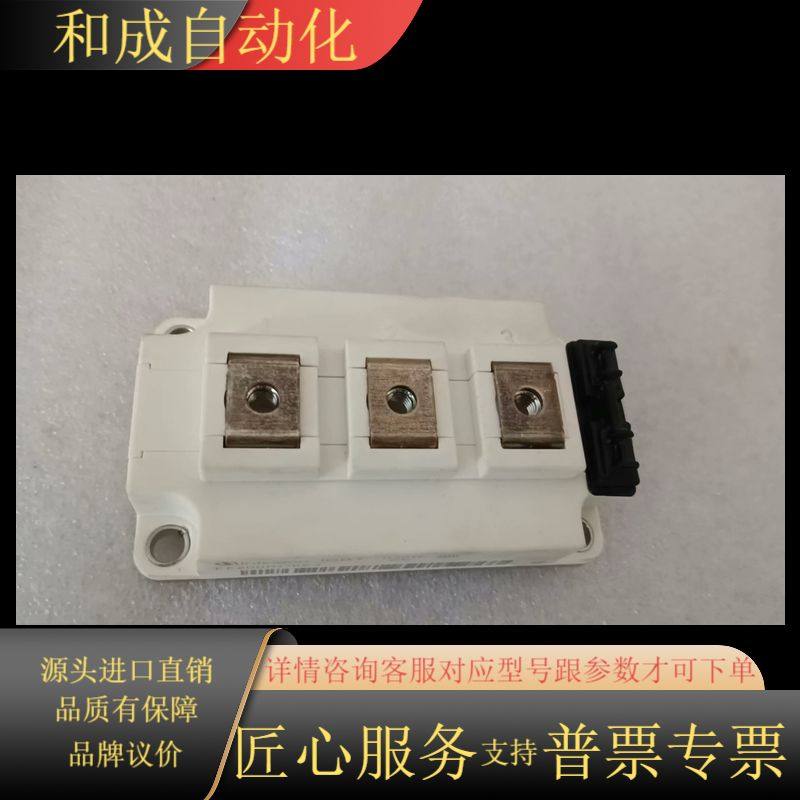 英飞凌模块FF200R17KE3全新未使用