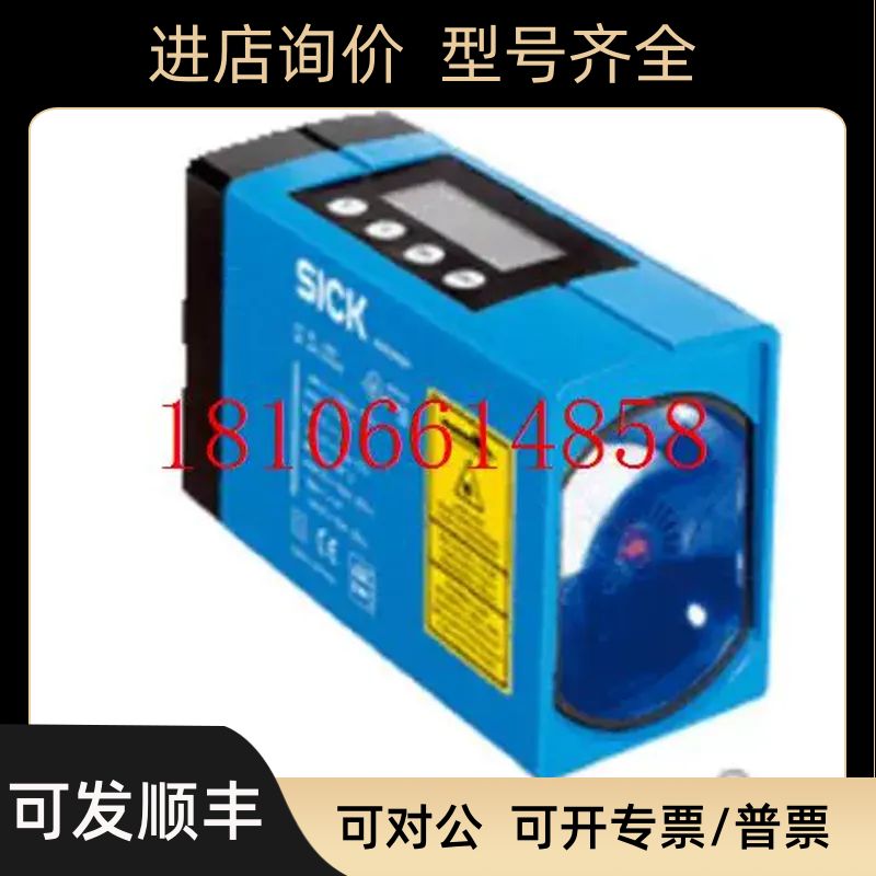 sick西克DME4000-112远程距离传器1029788