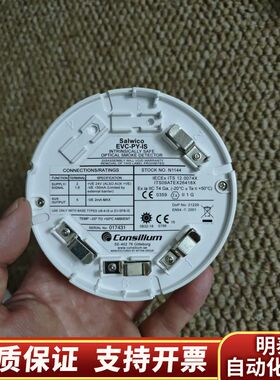 Consilium EVC-PY-IS，P/N:N1144，.询价