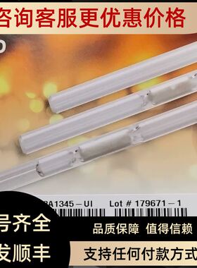 赛默飞衬管453A1345UI