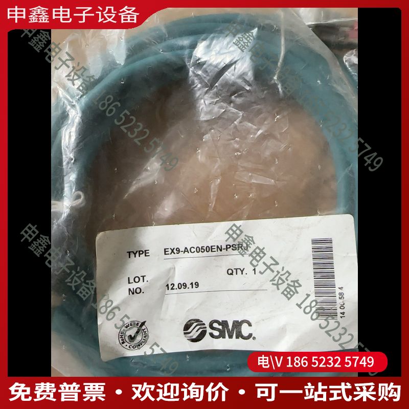 议价：EX9-AC050EN-PSRJ日本SMC通信