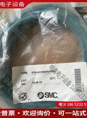 议价：EX9-AC050EN-PSRJ日本SMC通信