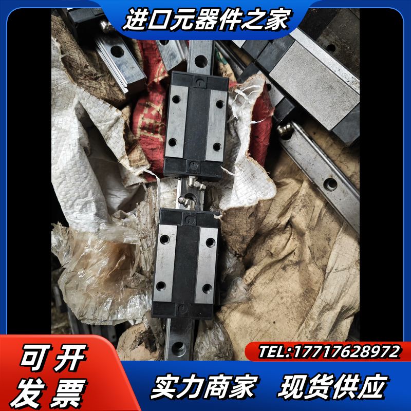 三环CHTR直线导轨滑块TRS25B 60一条两滑块议价