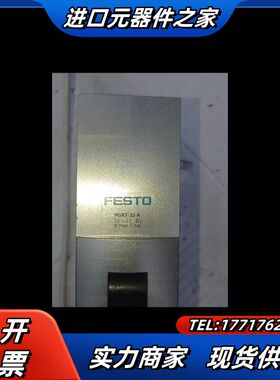 费斯托气爪 FESTO HGRT-32-A  56391议价